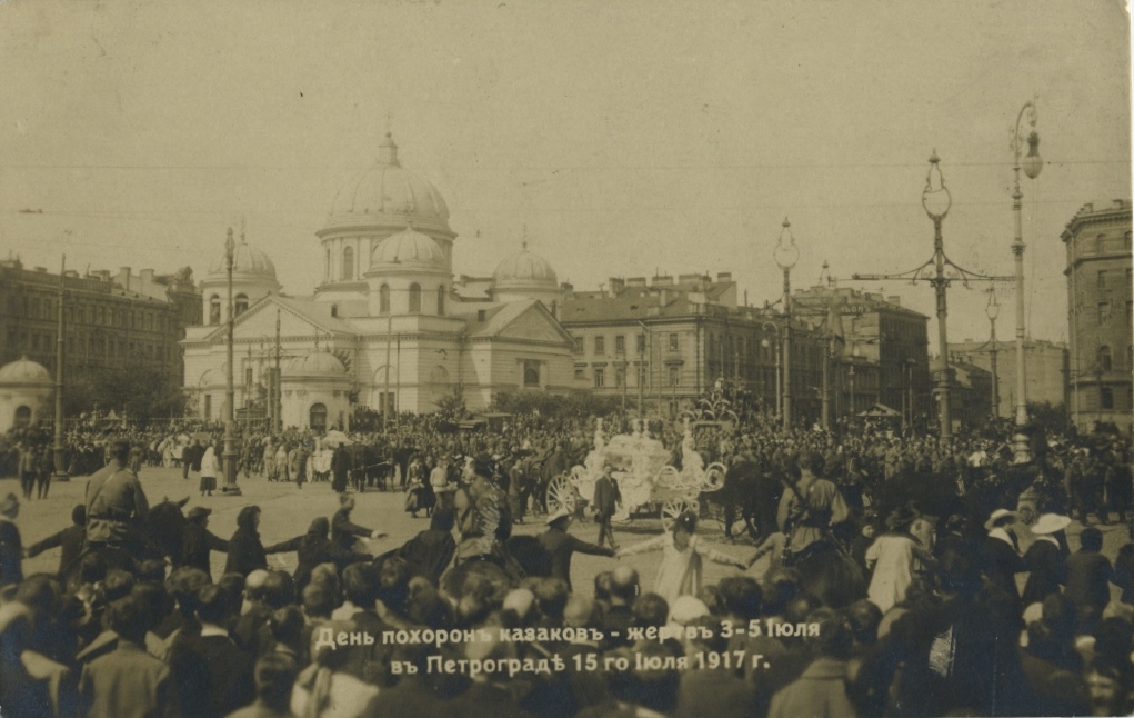 Площадь восстания 100 лет назад