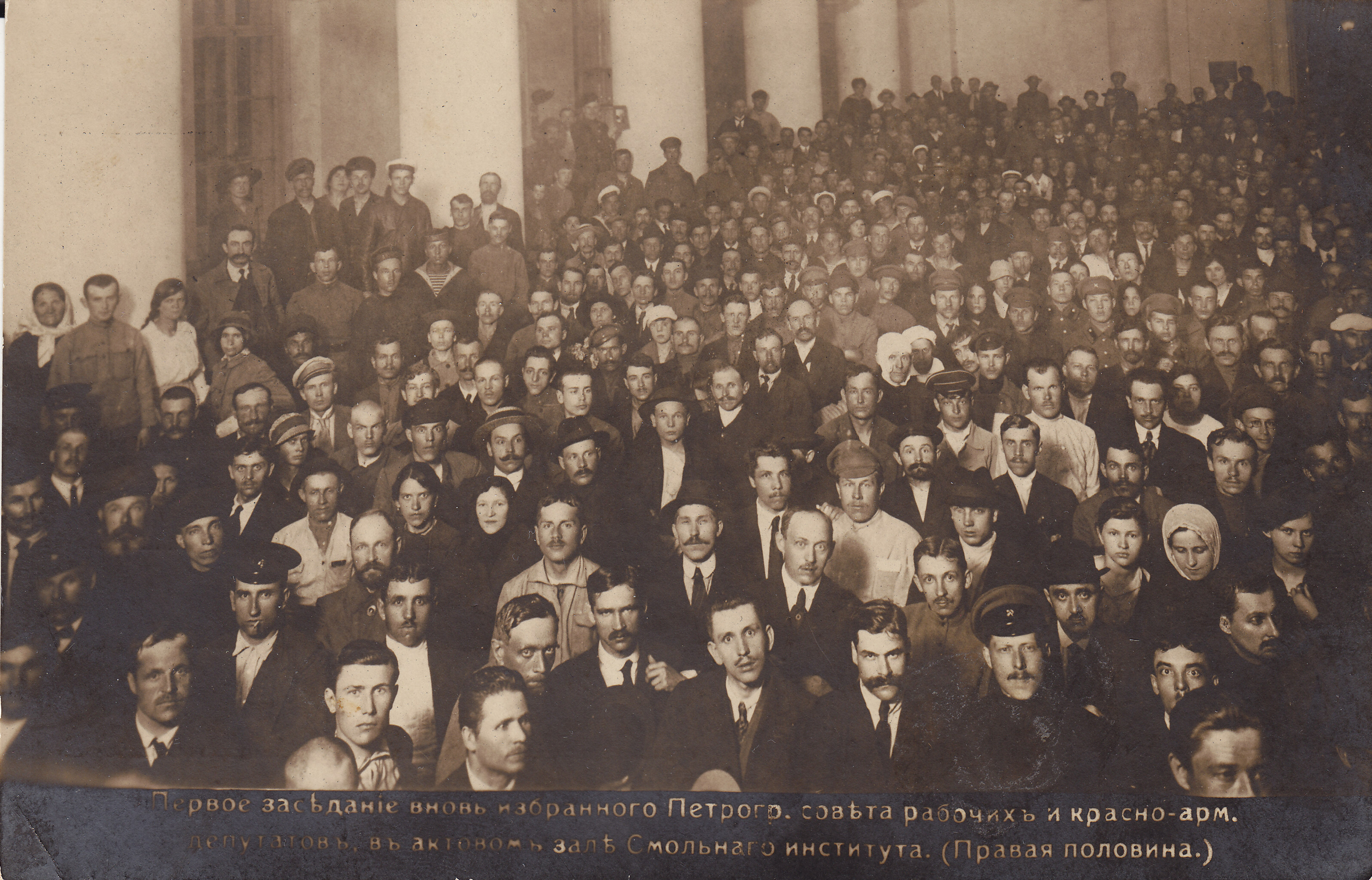 Первый Всероссийский крестьянский съезд 1917