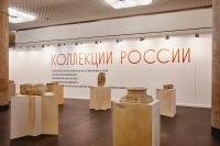 В Центральном Доме художника начал свою работу Форум «Коллекции России»