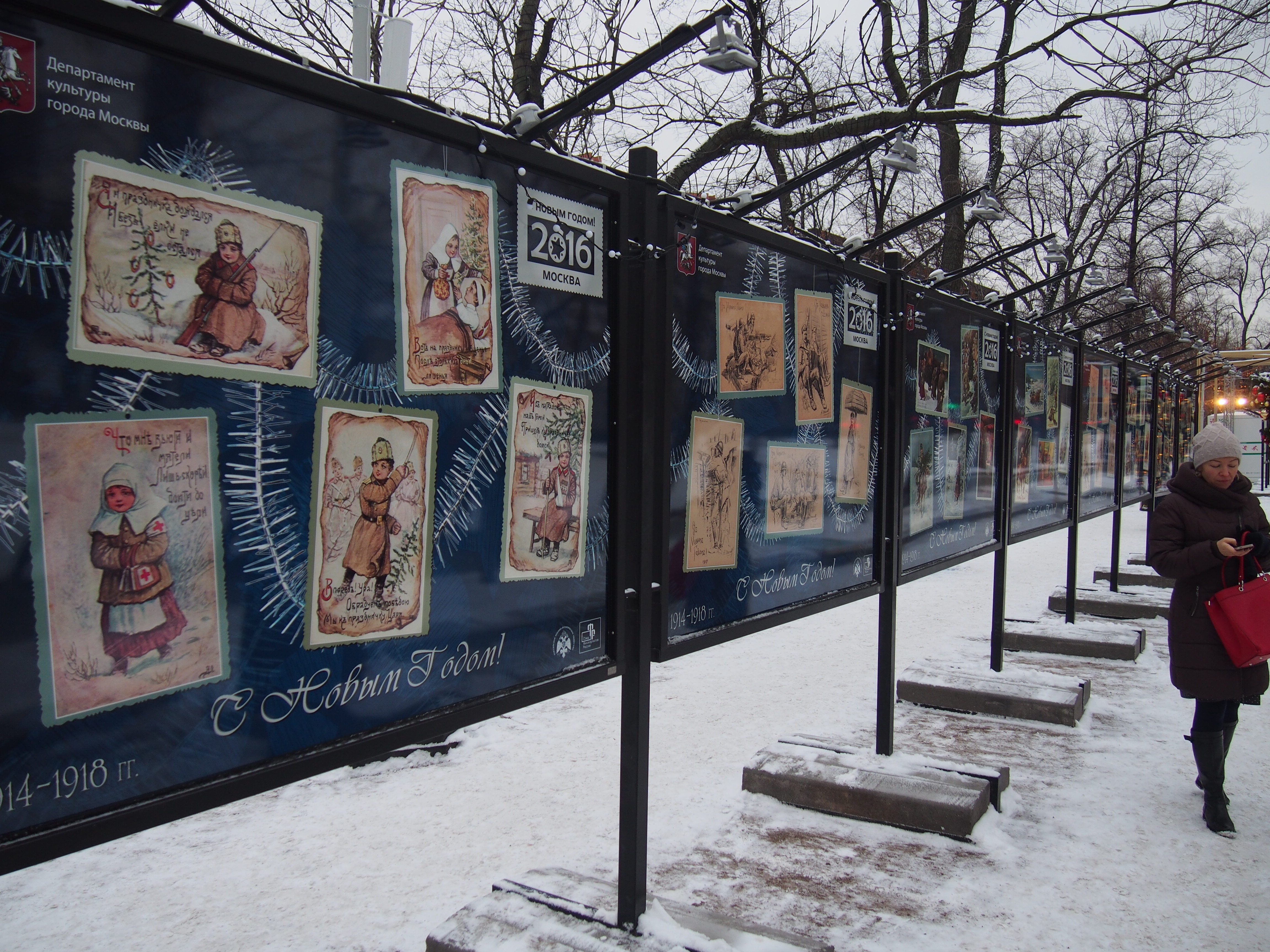 Исторические рождественские и новогодние открытки на Тверском бульваре