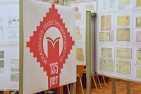 В Библиотеке № 209 им. А.Н. Толстого открылась филателистическая выставка, посвященная 100-летию окончания Первой мировой войны.