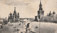 В культурном центре ЗИЛ расскажут историю московских иллюстрированных почтовых карточек