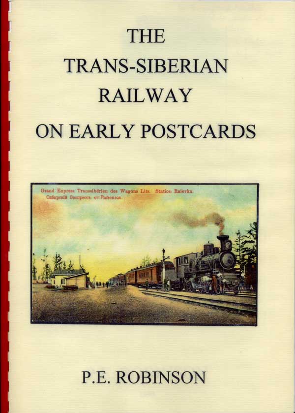 Робинсон Ф. The Trans - Siberian Railway on Early Postcards
