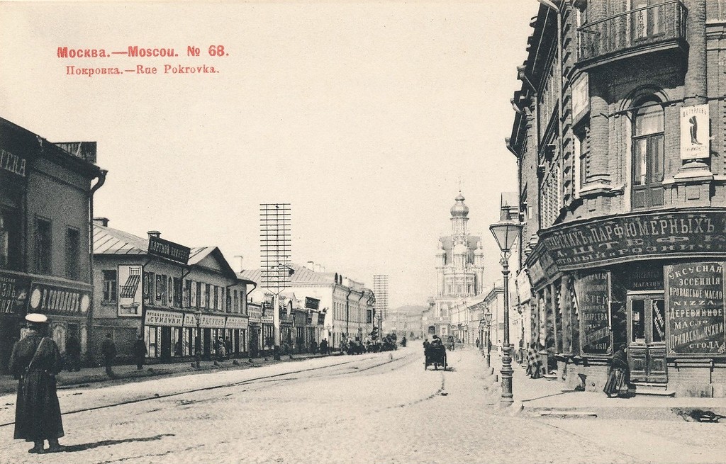 Вид на улицу Покровка