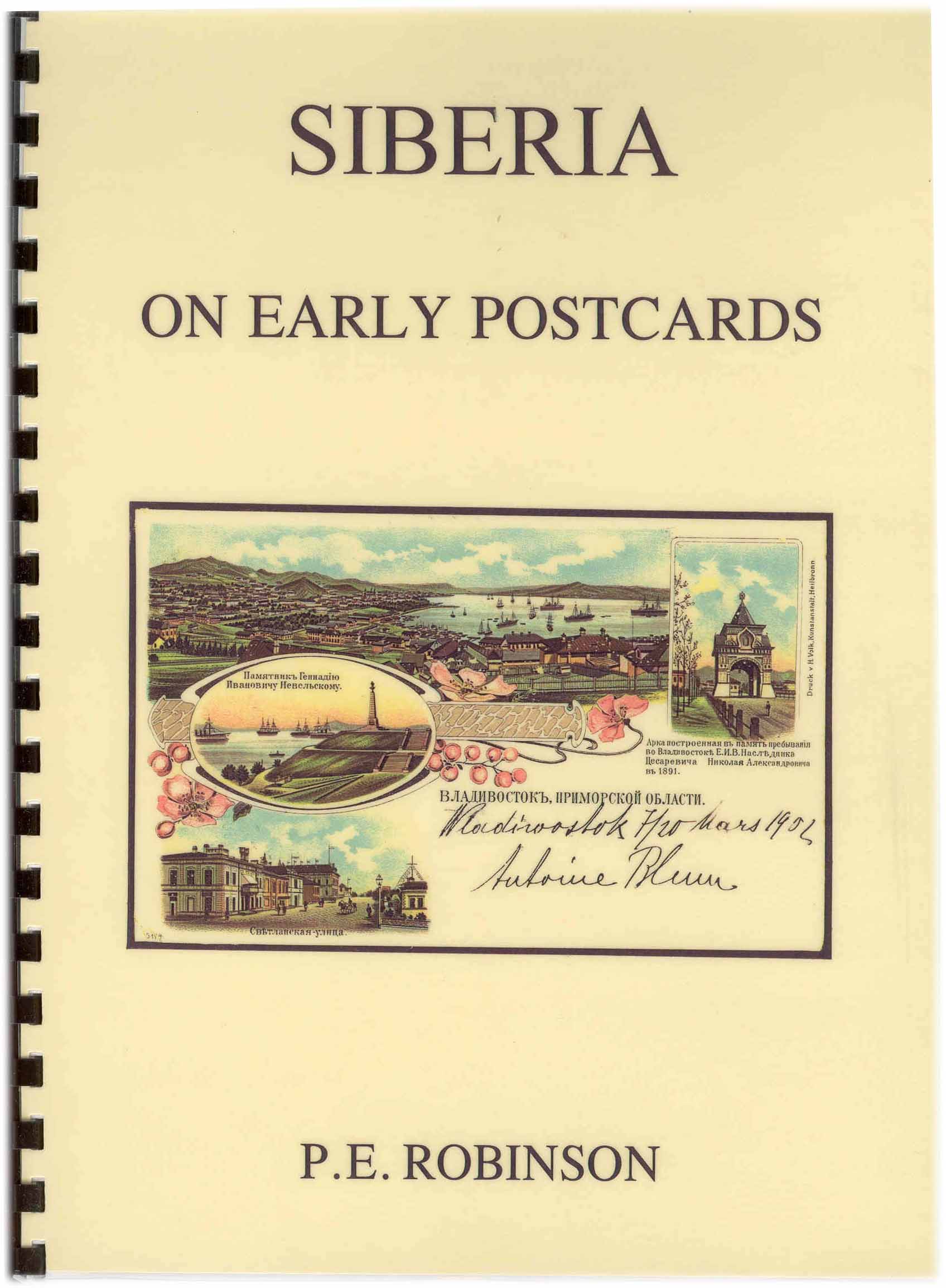 Робинсон Ф. Siberia on early postcards