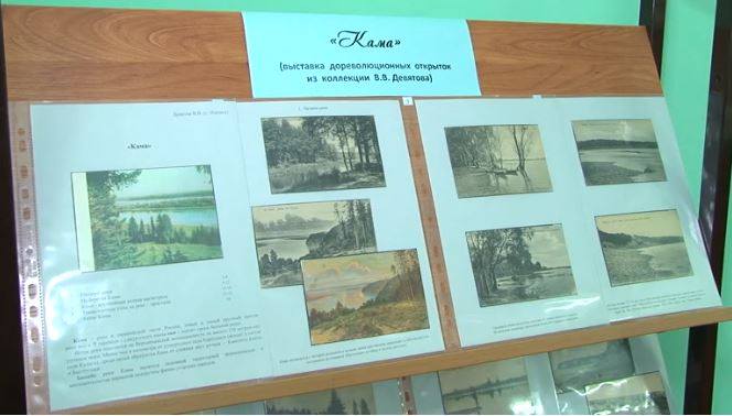 Коллекция уникальных дореволюционных открыток появилась в Зеленодольске. 
