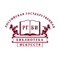 Клуб любителей открытки при Российской государственной библиотеке искусств